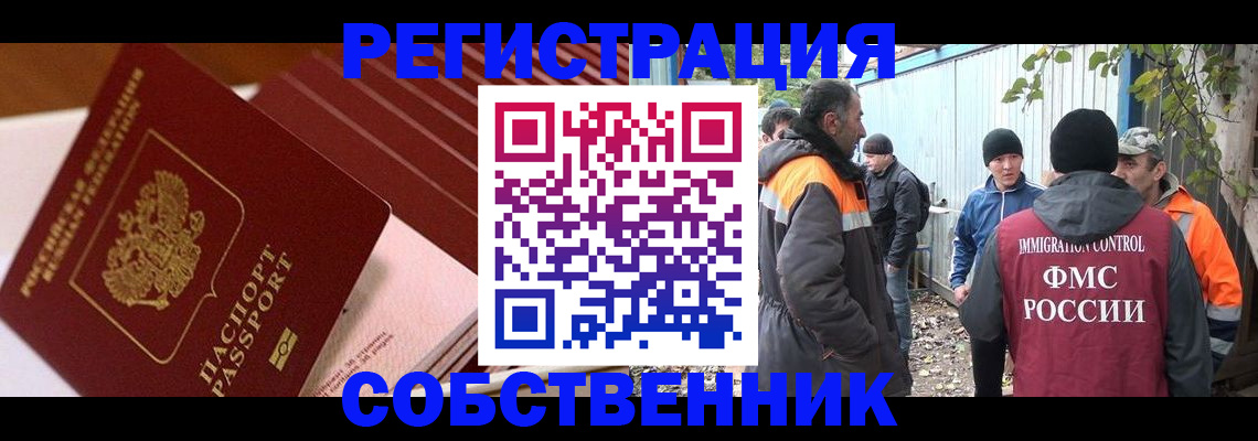 регистрация в Чулыме