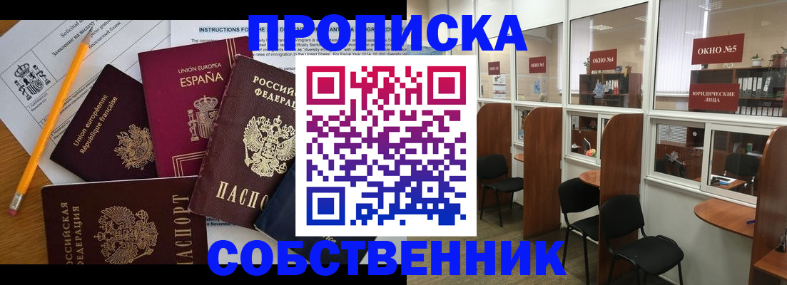 регистрация для дет. сада в Чулыме